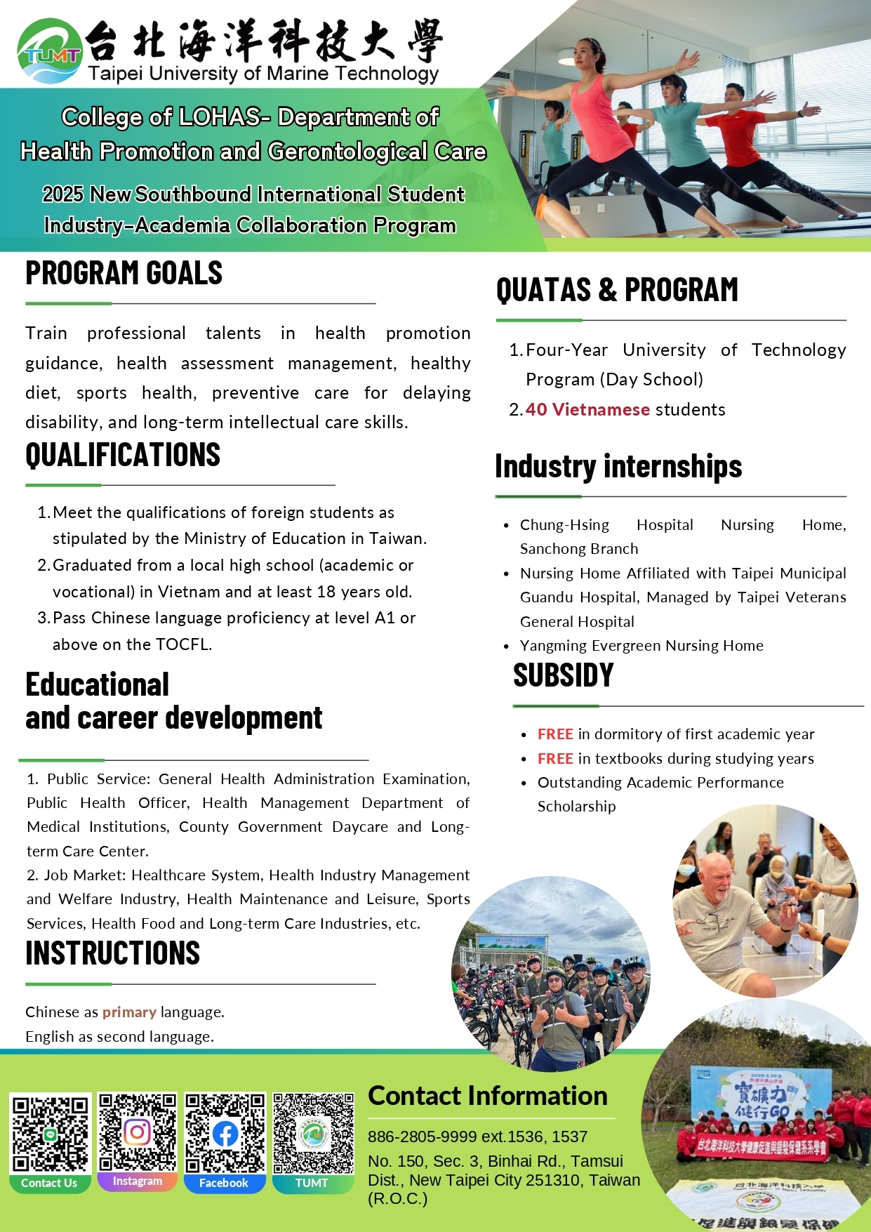 新南向國際學生產學合作專班招生簡章 New Southbound International Student Admission Brochure Industry-Academia Collaboration Program