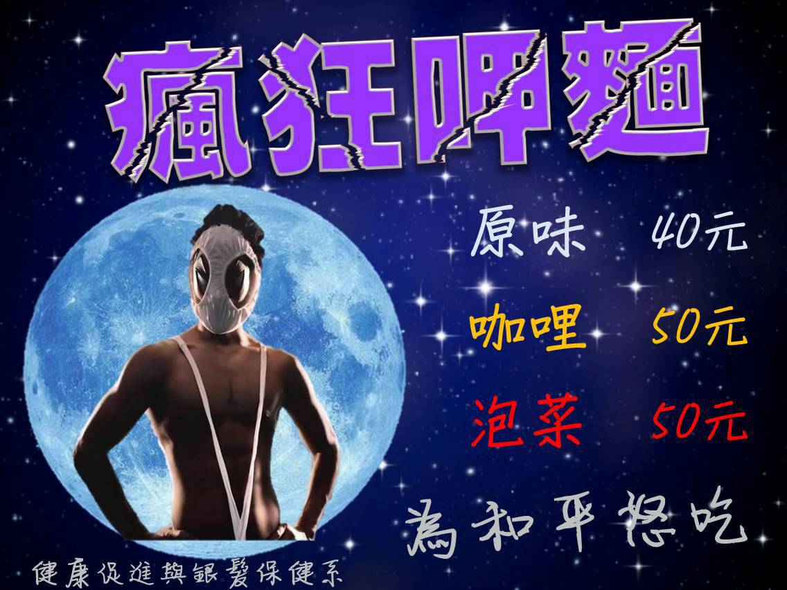 園由會-2