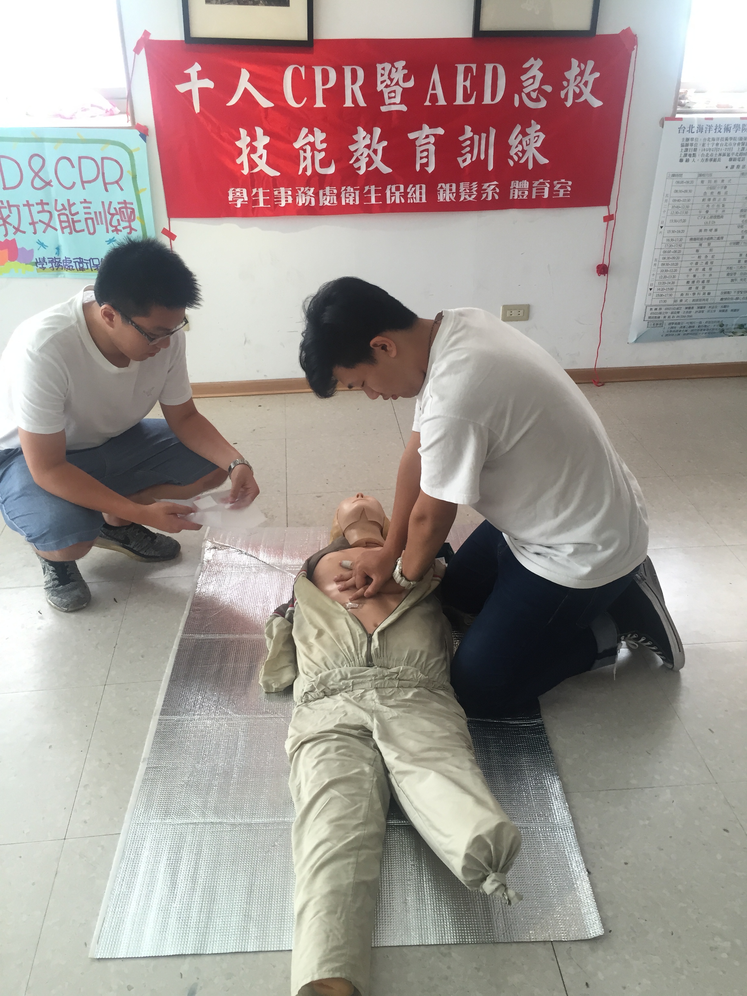 千人CPR暨AED急救-03