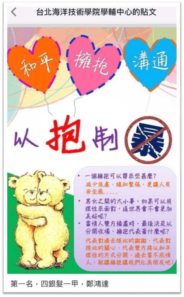 105Hong