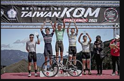 2021年台灣KOM自行車登山王自行車賽.圖片