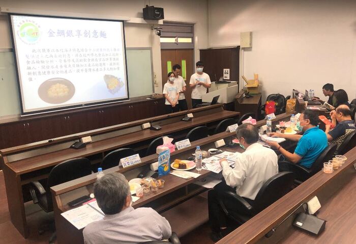 2020全國水產創意加工產品競賽.圖片
