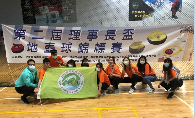 第二屆理事長盃地壺球錦標賽.圖片